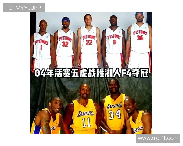 2019年湖人与活塞精彩对决回顾及赛季分析