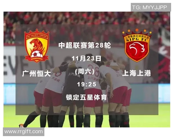 恒大与上港巴西球星对决引发的精彩赛事回顾与分析