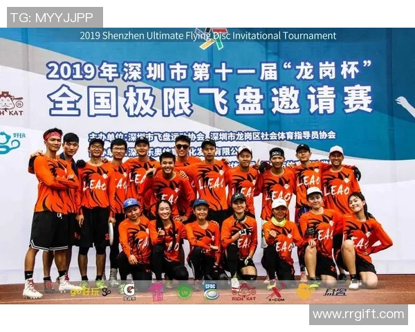 深圳飞盘队整体压制战术解析与实战应用探讨